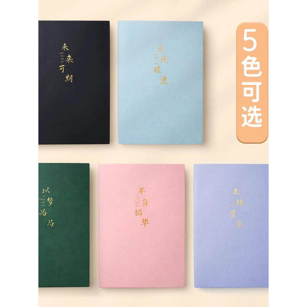 a4加厚康奈尔笔记本本子考研备考大学生专用学习记事本5r记忆法覆