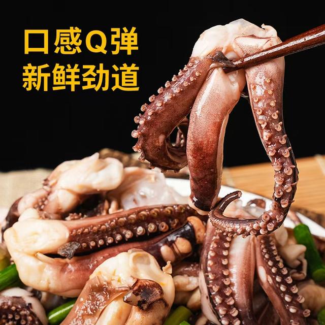 A1新鲜鱿鱼须速冻海鲜烧烤香辣涮火锅食材 到手2包/4包/6包/7包