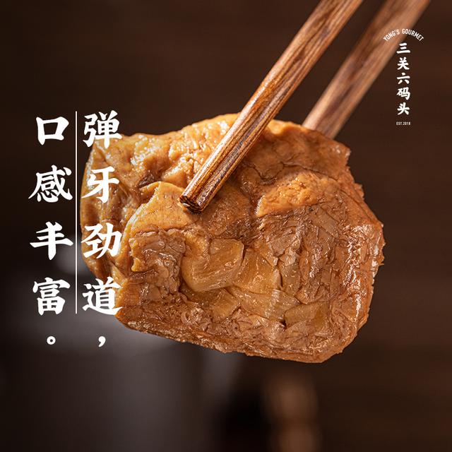 浙江老宁波土特产夹笋豆干豆腐干风味开袋即食全国各地零食小吃--