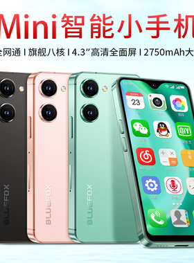 新款迷你手机NX1全网通蓝牙抖音微信GT8备用学生通话音乐小说S17