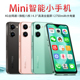 新款 迷你手机NX1全网通蓝牙抖音微信GT8备用学生通话音乐小说S17