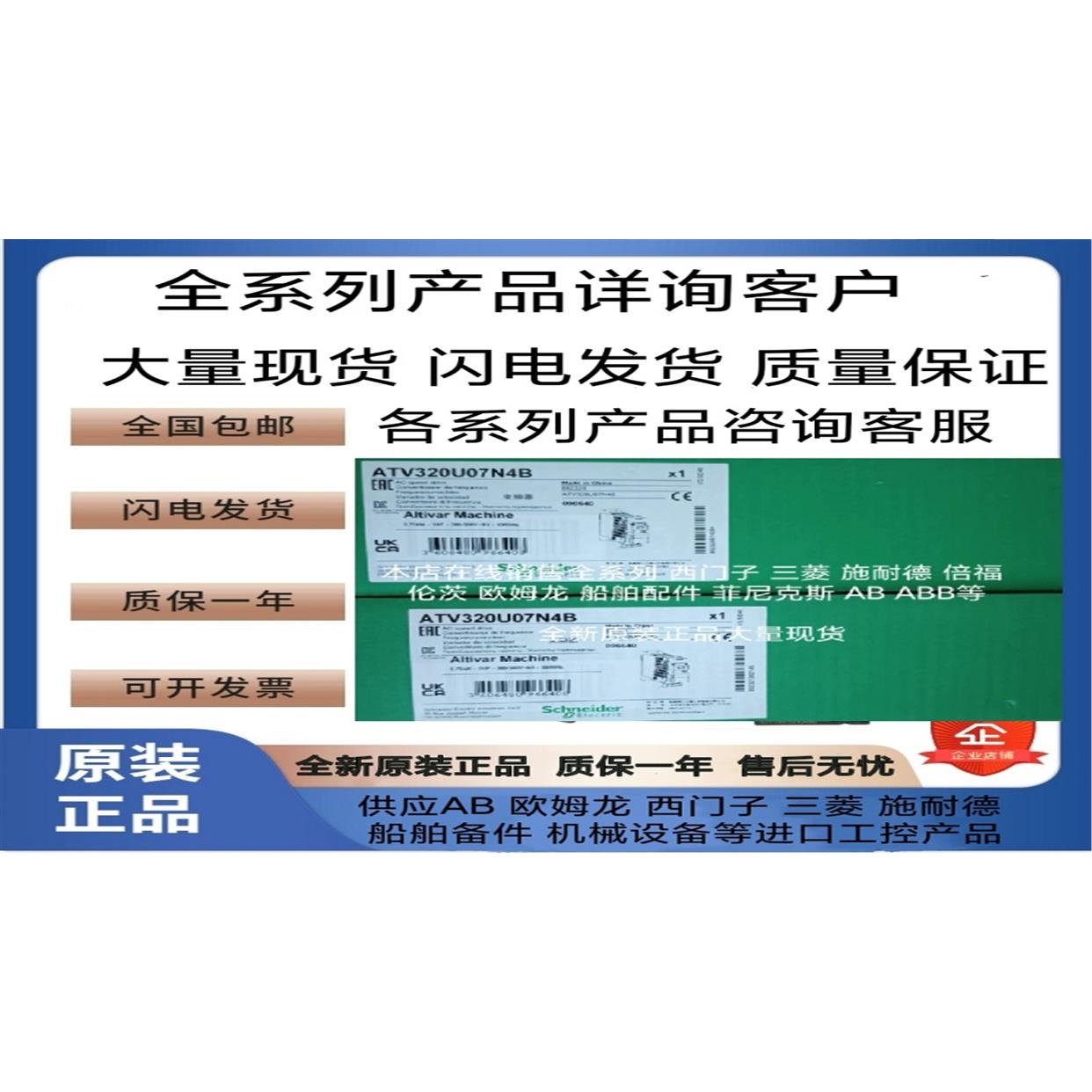 6SL3210-1PB21-0UL0G120变频器2.2kW三相2.2千瓦PM240-2询