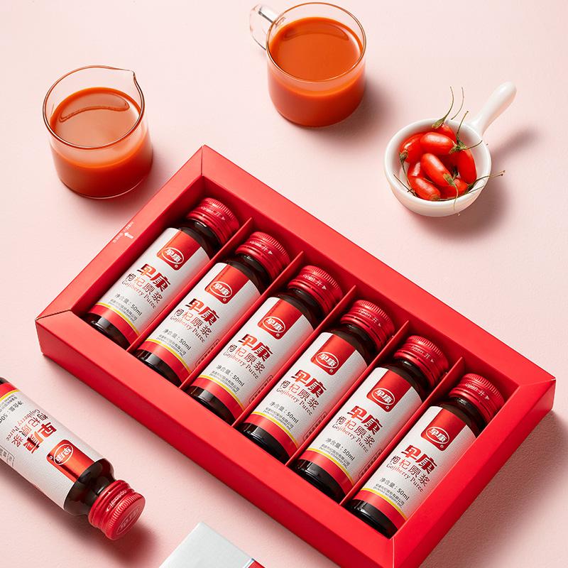 3件立减20元[中宁鲜枸杞原浆]中宁枸杞鲜果鲜榨不添加一滴水