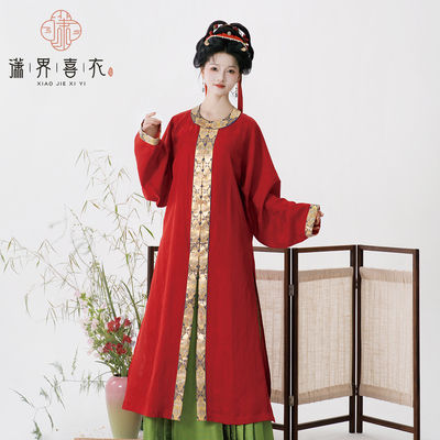 潇界喜衣原创汉服明制万历圆领对襟长衫织金边