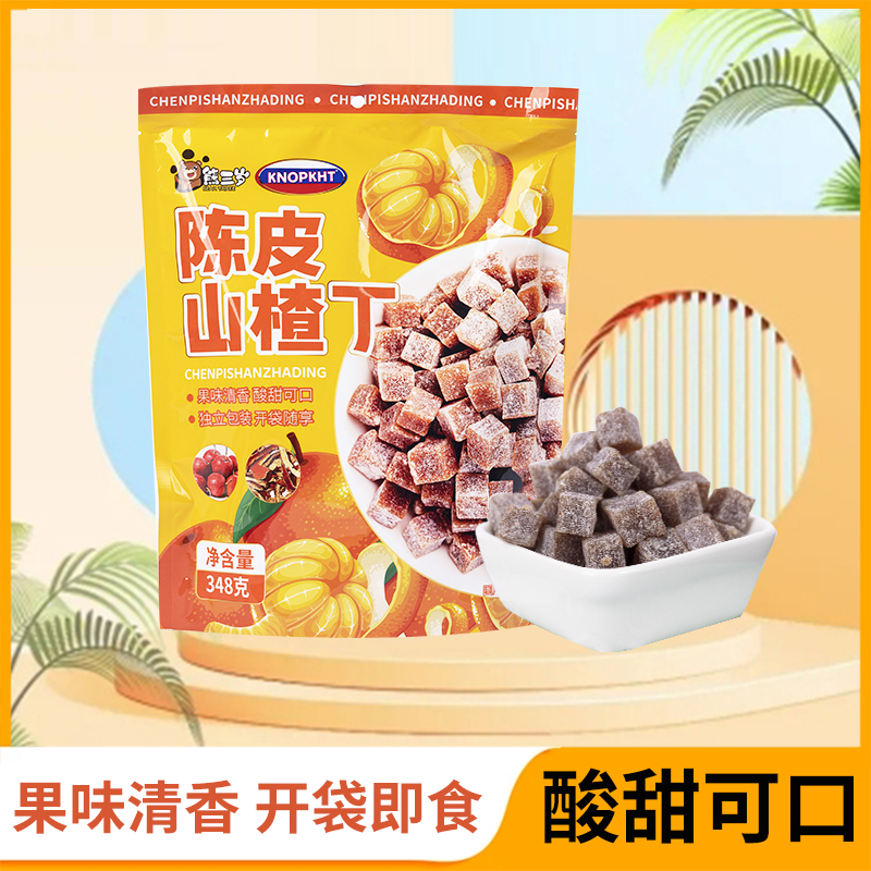 KNOPKHT熊三岁陈皮山楂丁