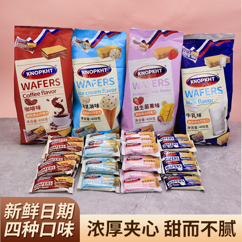 KNOPKHT熊三岁威化饼干轻甜夹心
