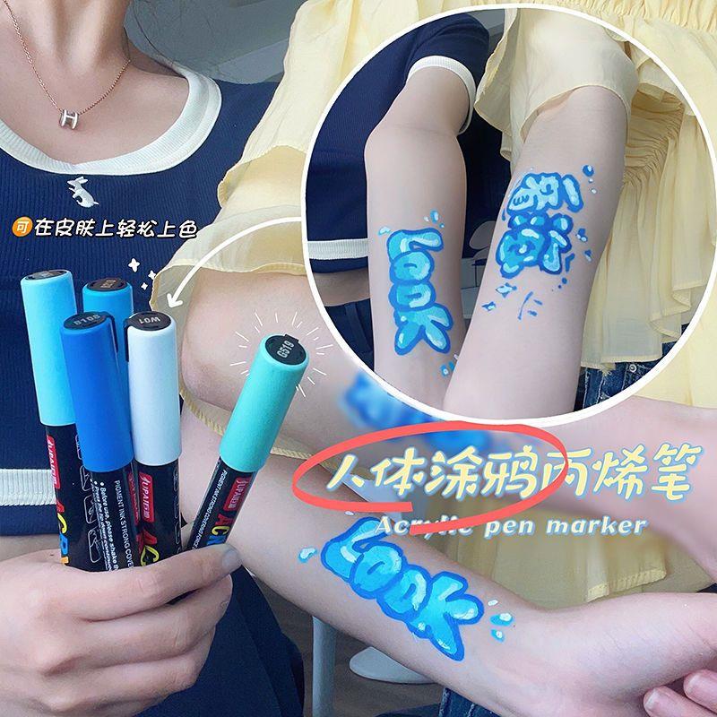 人体彩绘笔脸部儿童涂鸦丙烯马克笔皮肤水彩笔手绘画可水洗主播画