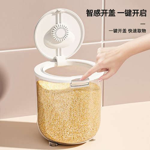 小红书MOMO家居透明密封收纳盒五谷杂粮快捷便面粉塑料米桶摆放大