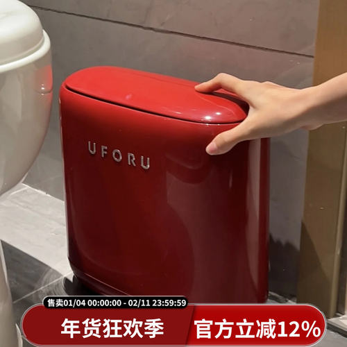 MOMO夹缝垃圾桶高级感轻奢大号大容量家用卫生间厕所用塑料PH