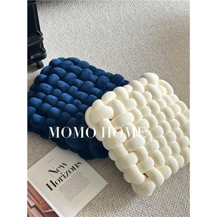 MOMO HOME北欧ins抱枕方形编织椅垫坐垫沙发靠背毛绒靠枕