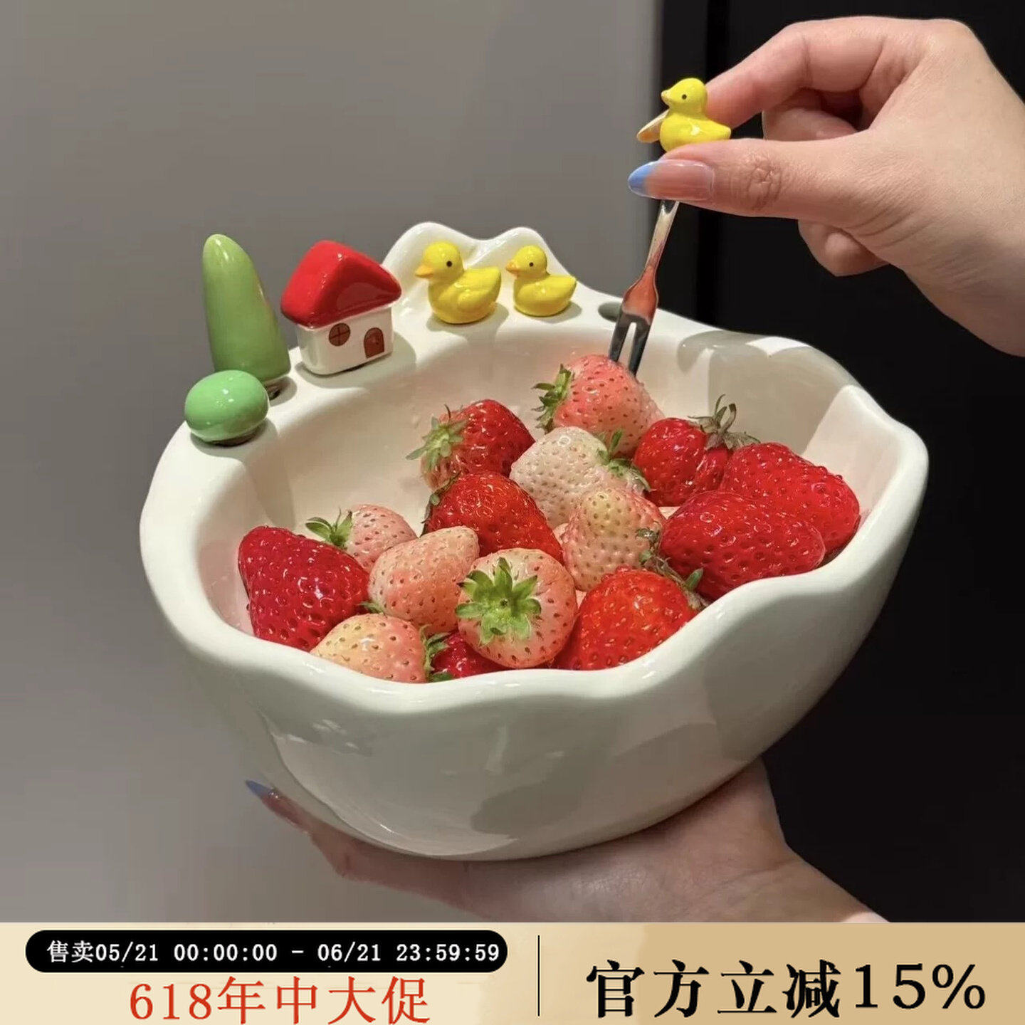 奶油风陶瓷水果盘带304叉套装