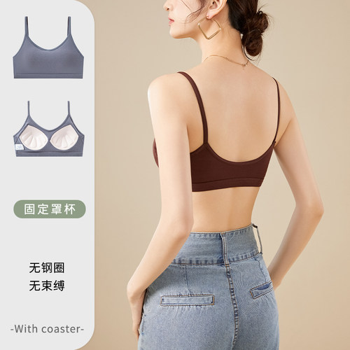 固定杯垫文胸耐葵无钢圈