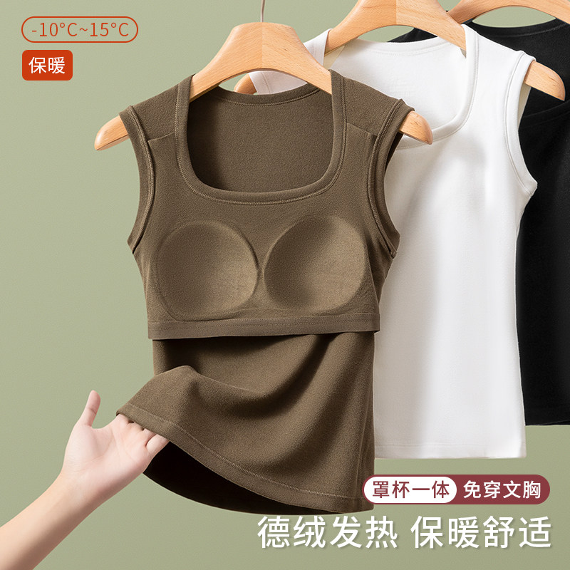 文胸bra一体式自带胸垫德绒发热加绒加厚无袖保暖背心吊带女上衣,女士内衣/男士内衣/家居服,吊带/背心/T恤/打底/肌底衣,淘宝优惠券,粉丝福利购,淘宝优惠卷