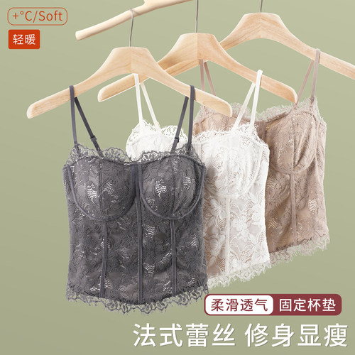 蕾丝 修身 免穿文胸