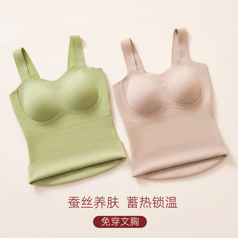 带胸垫德绒无痕发热免穿文胸秋冬打底内衣女保暖背心加绒加厚上衣,女士内衣/男士内衣/家居服,保暖背心,淘宝优惠券,粉丝福利购,淘宝优惠卷