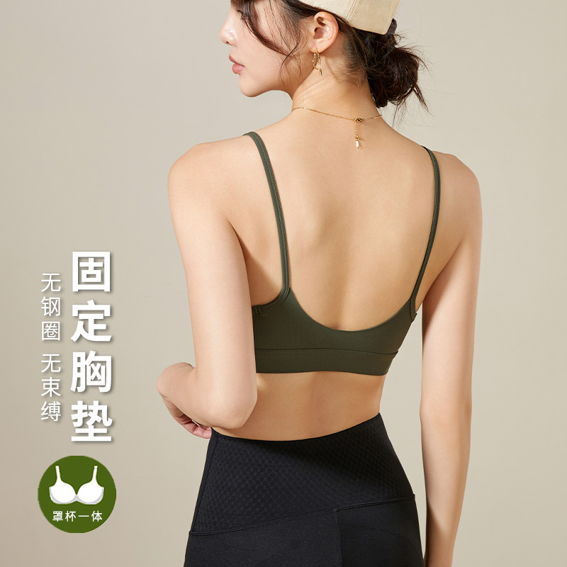 一体式固定杯无钢圈美背内衣