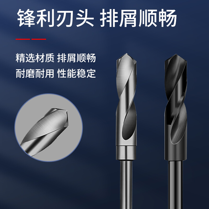 1/2小柄钻30. 1 1.232.3 33.4小柄钻头 34.5 36.6 37.7 .388 393.