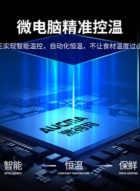 澳柯玛 双温工作台操作台商用厨房HCF-18X8J 18X8G 15X8J 15X6J