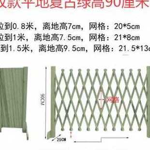 厂促优摆栅餐厅花伸缩围栏隔断花架木室外阳台户外花园防腐栅栏品