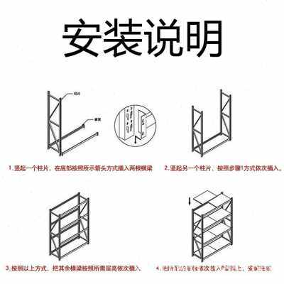 定制品厂促仓库仓储货架模具重型置物架中型五金货架库房多层家用