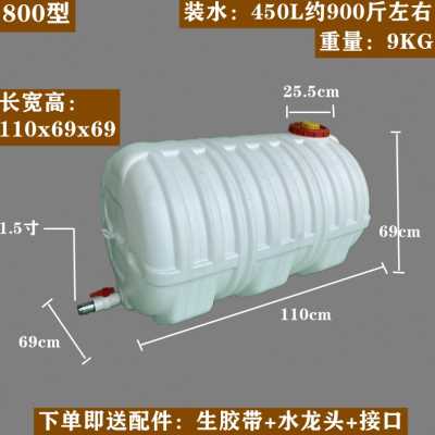 厂促新桶家用b储水用塑料水箱水罐蓄水储水桶大号大容量大水桶品