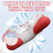 学生枕 孩子青少年颈椎枕 枕芯可水洗 儿童护颈枕 梦可儿成长枕