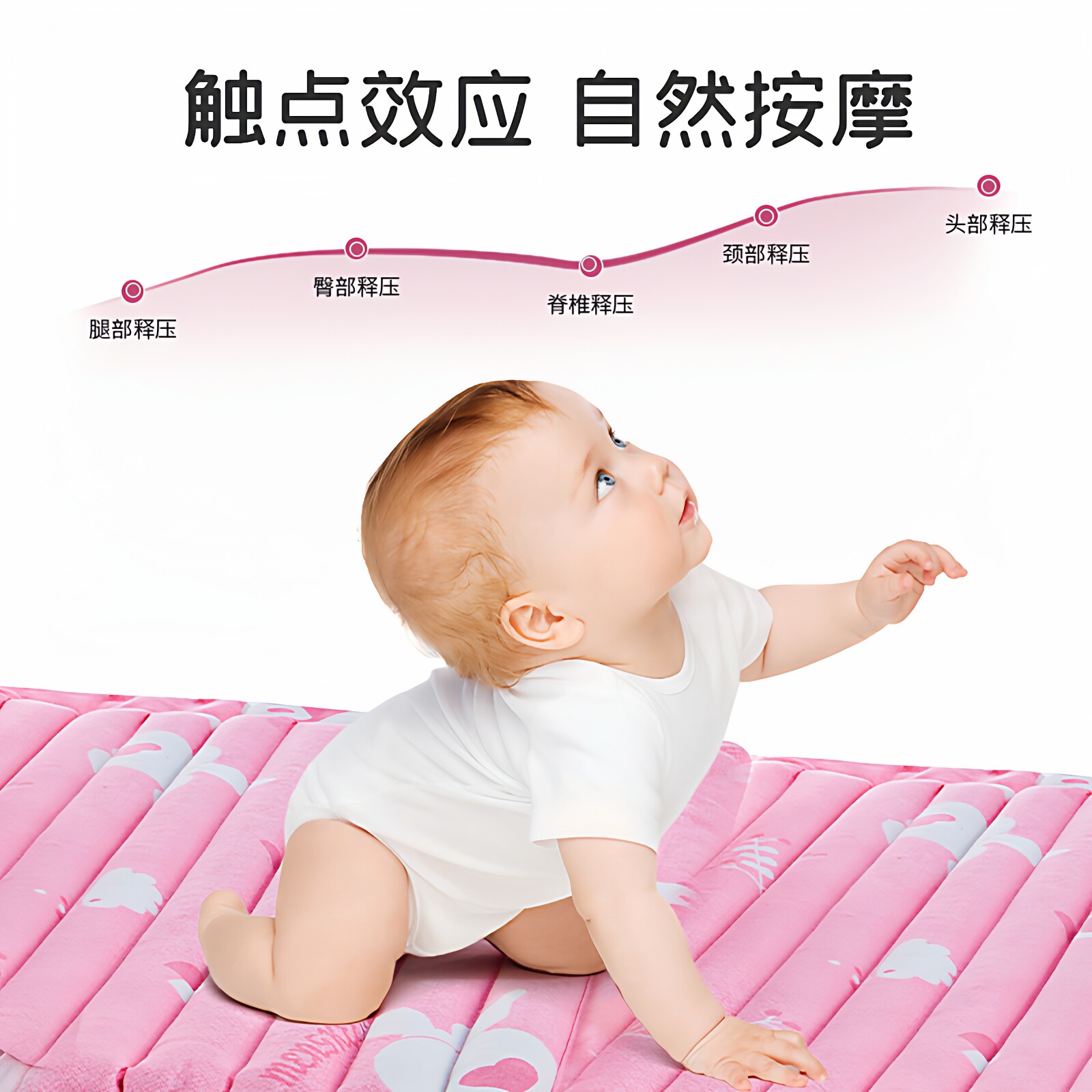 梦可儿便携凉席  65*50cm凉垫 宝宝蒙稷凉席 婴幼儿坐垫携带方便