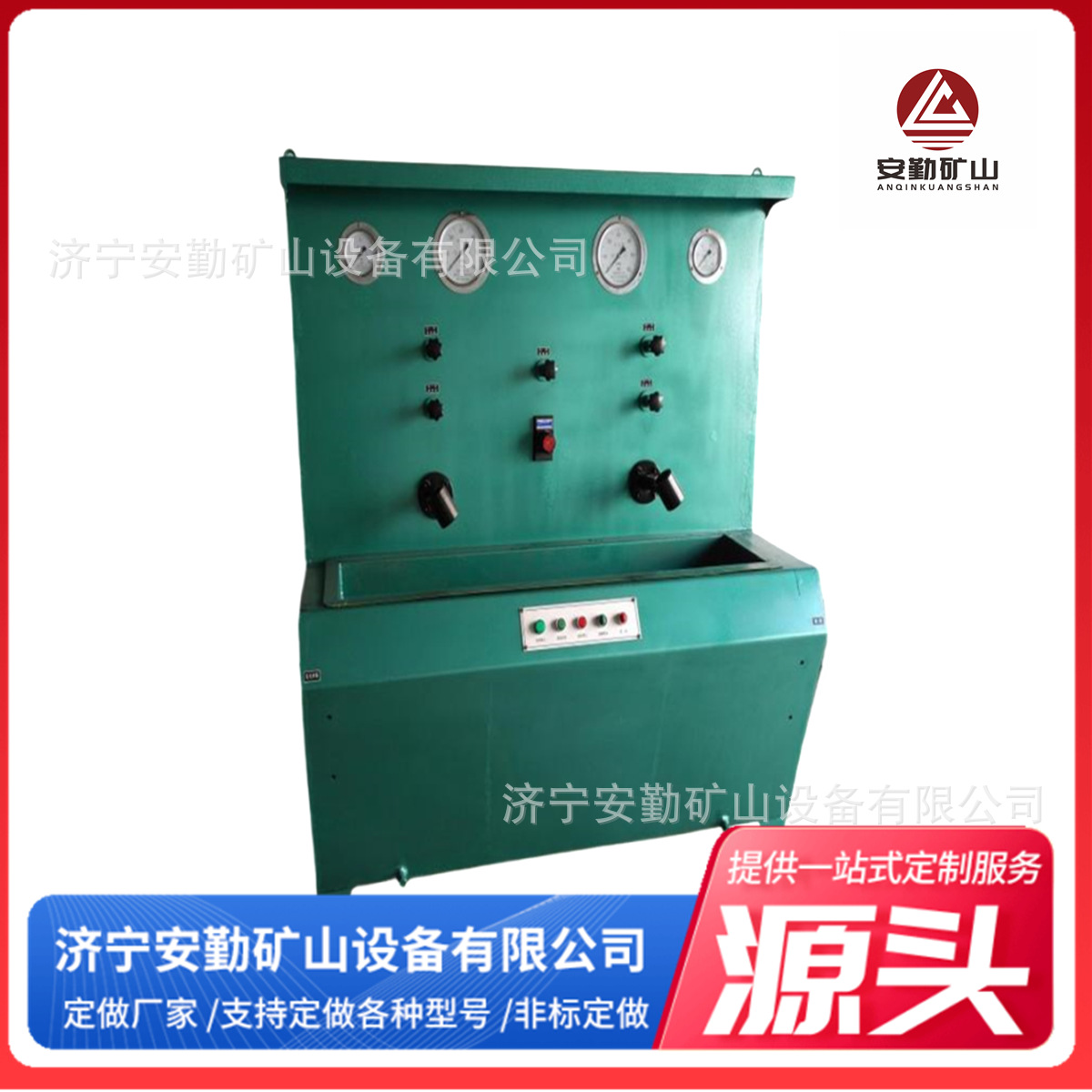 煤矿用三用阀试验台 数显式阀柱实验  矿用多功能三用阀试验