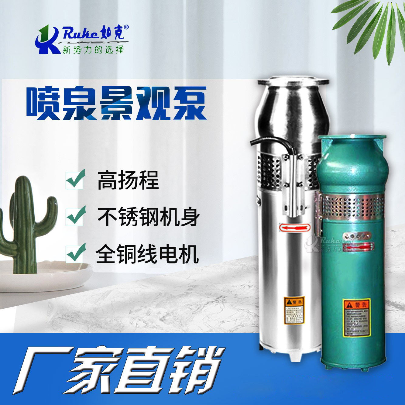 家用喷泉泵 鱼塘水库专用泵无堵塞氧气泵不锈钢增氧潜水泵设备
