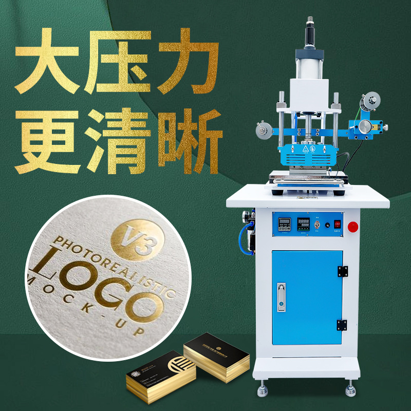 518气动烫金机自动卷纸蛋糕盒烫印压痕皮革名片商标铜版纸蛋糕盒