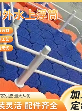 现货现发蓝色橙色浮桥浮筒户外水上码头 高分子聚乙烯配件齐全