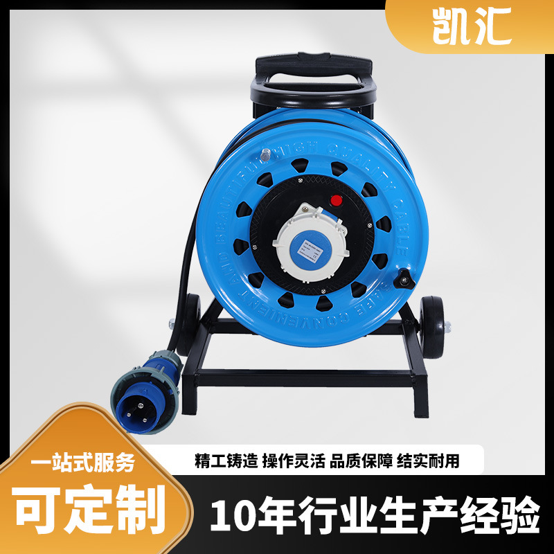 凯汇电器轮车320电缆盘工业插座IP67级32A3芯（W-W32AZ3）