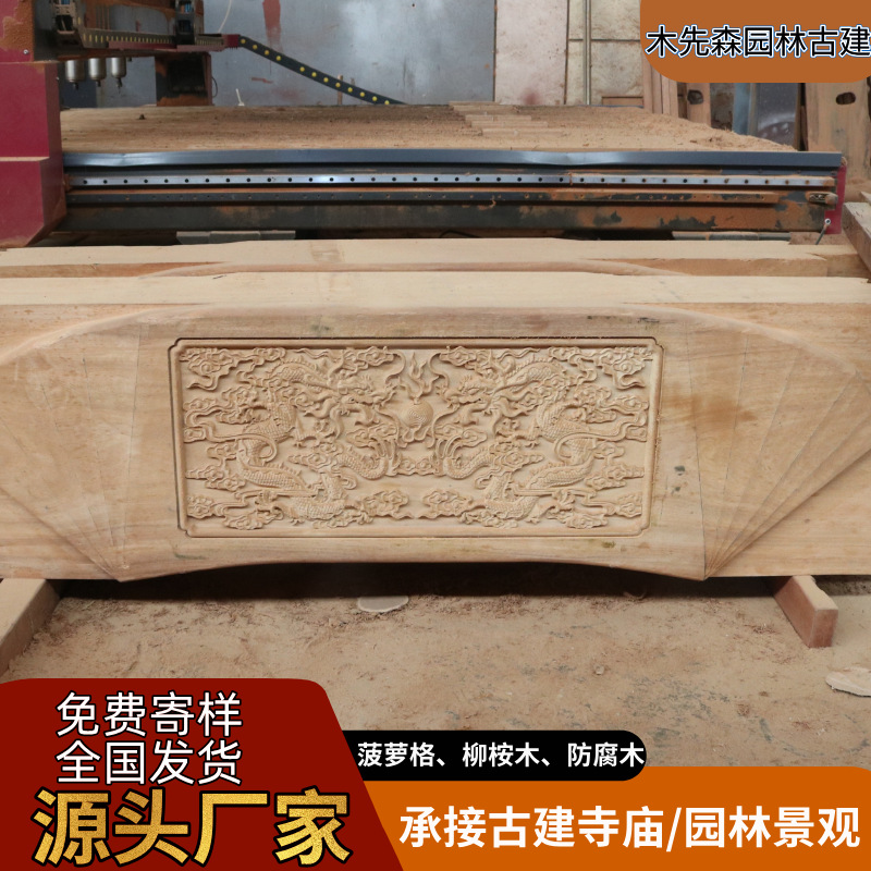 【镇店之宝】非洲菠萝格冬瓜梁 古建圆柱 莲花柱榫卯 大比马斗拱