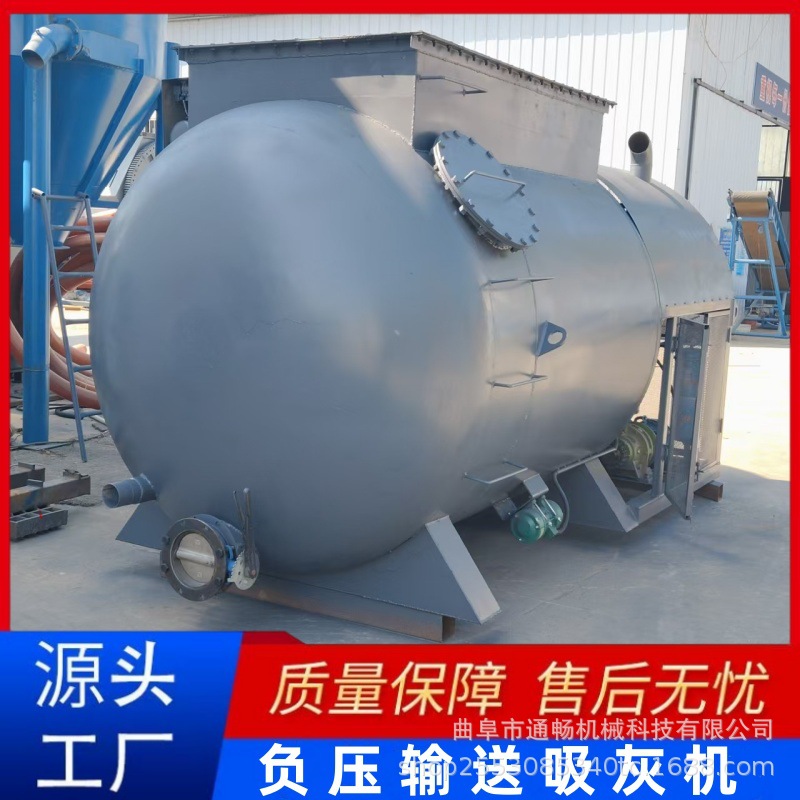 车载式方箱一体式储灰车 真空负压自吸式吸灰机 电厂粉煤灰储灰机