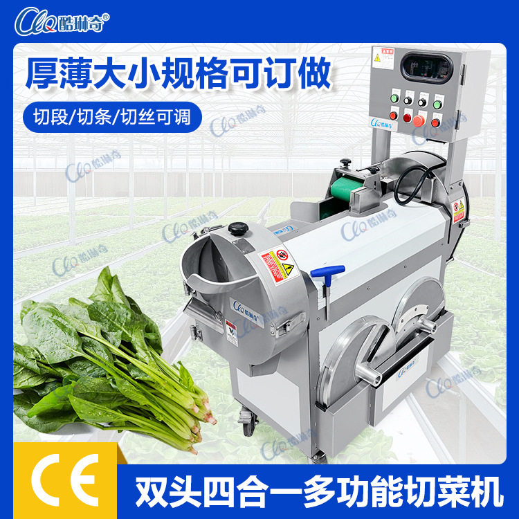 重庆不锈钢剁椒机辣椒切粒切丁切段机直销油炸波浪型香芋切片机