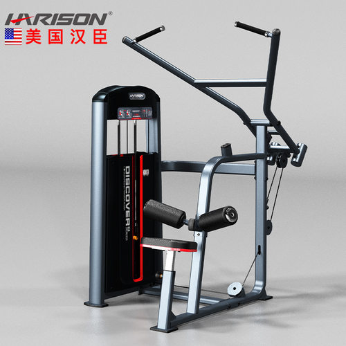汉臣高拉背肌训练器练习架商用器材健身房力量综合训练器G1050