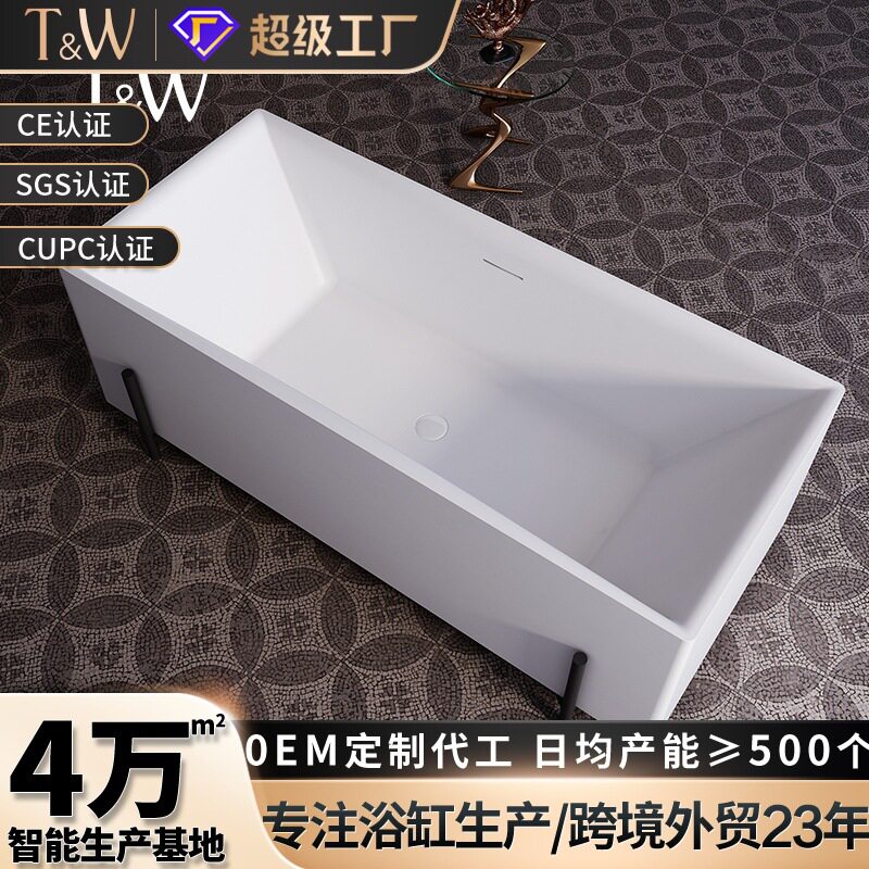 带脚架亚克力浴缸家用小户型独立式极简方形轻奢浴盆OEM定制工厂
