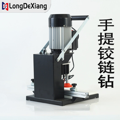 青岛隆德祥机械 自动便携式手提铰链钻 板材打孔钻眼操作简单