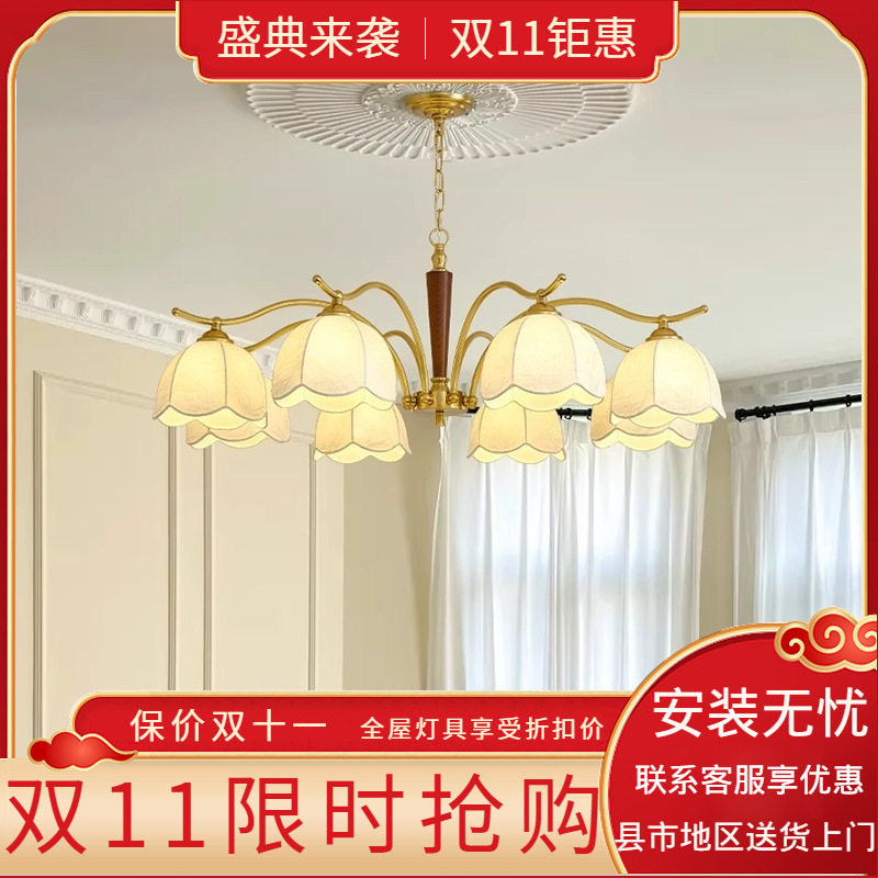 法式复古客厅布艺吊灯中古设计师美式实木南洋侘寂风餐厅卧室主灯,家装灯饰光源,客厅吊灯,淘宝优惠券,粉丝福利购,淘宝优惠卷