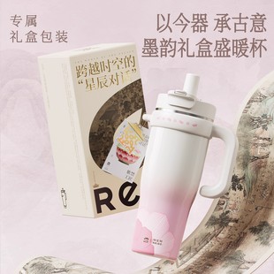 宫里的世界x物生物巨无霸吸管保温杯大容量水杯女高颜值冰霸杯子