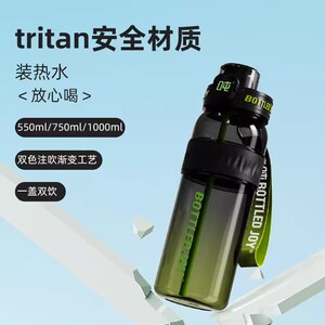 王一博同款吨吨桶运动水杯
