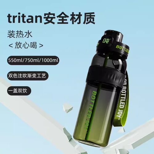 王一博同款吨吨桶运动水杯