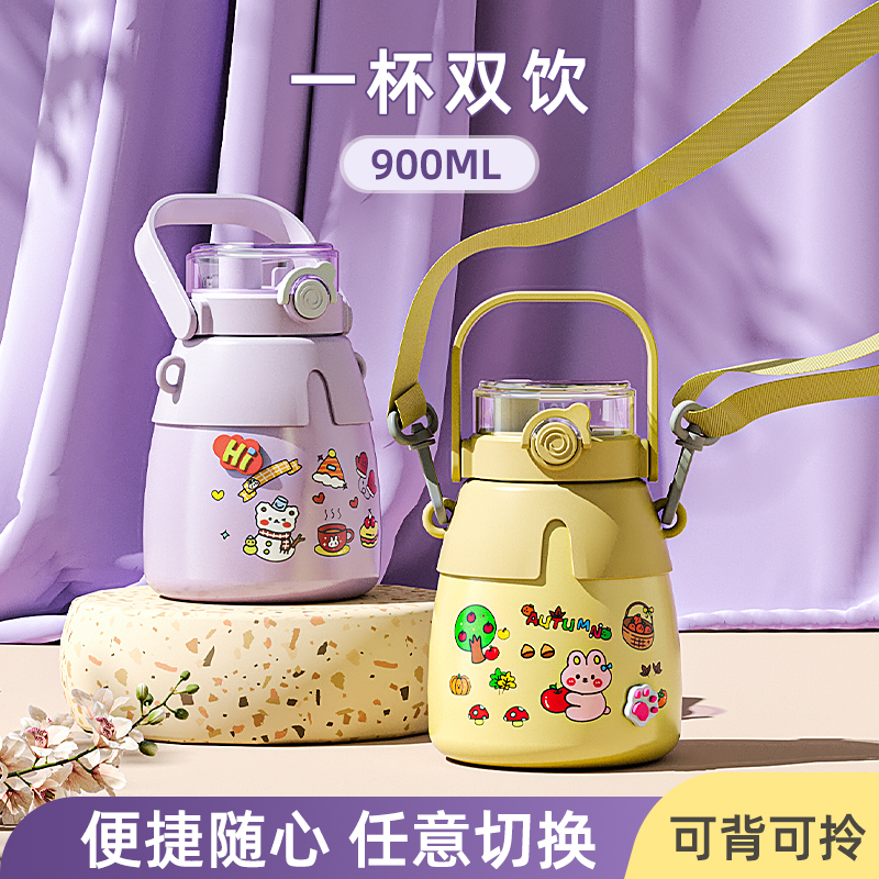 贝纳特卡通316L不锈钢大肚保温杯