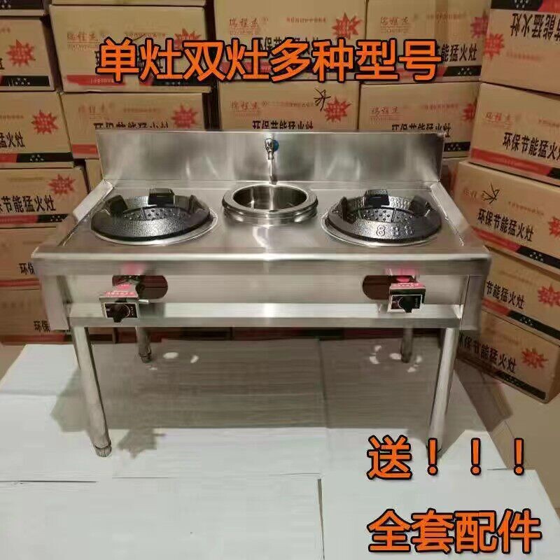 商用猛火灶煤气炉液化气天然气高