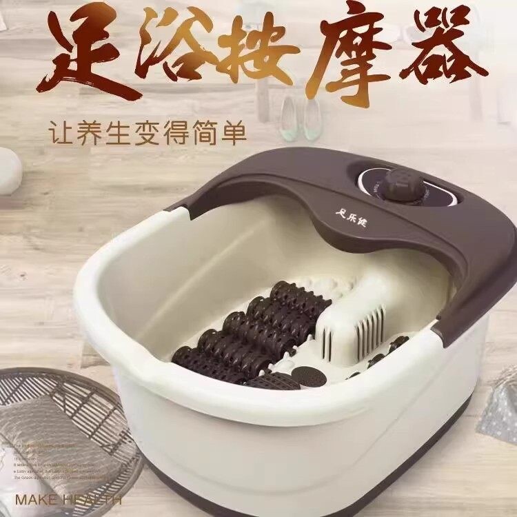 按摩足浴盆自动加热电热洗脚盆足桶足浴盆送父母浴器插电冼脚泡脚