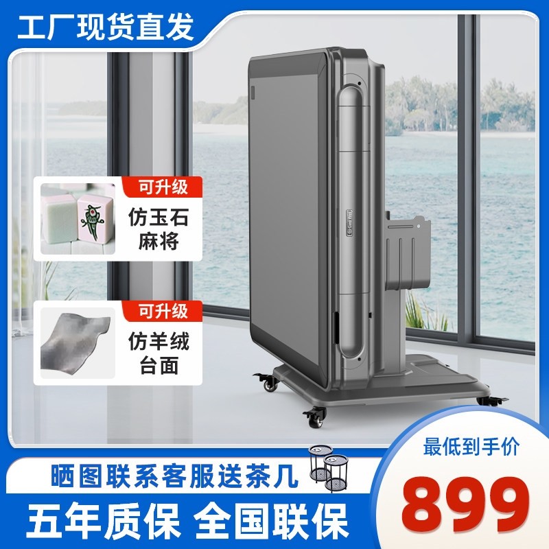 麻将机全自动家用餐桌两用一体折暖过山车迷你专用叠静音麻将桌取