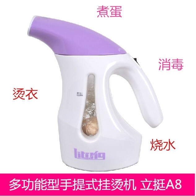 一挺电器A8蒸汽挂烫机手提式挂烫白领家用迷你小型蒸汽电烫斗机