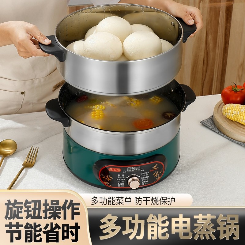 电蒸锅多功能家用商用防干烧不锈大容量电蒸笼钢蒸包子锅多层定时,厨房电器,电蒸锅/台式电蒸箱/肠粉机,淘宝优惠券,粉丝福利购,淘宝优惠卷