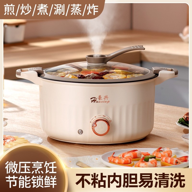 小型家用电压力锅多功能微压锅电一体1一2人二合一蒸煮炒炸煎饭煲
