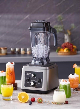 飞牛破壁机商用早餐店用多功能酒浆沙冰机店破壁料理机榨汁搅拌豆